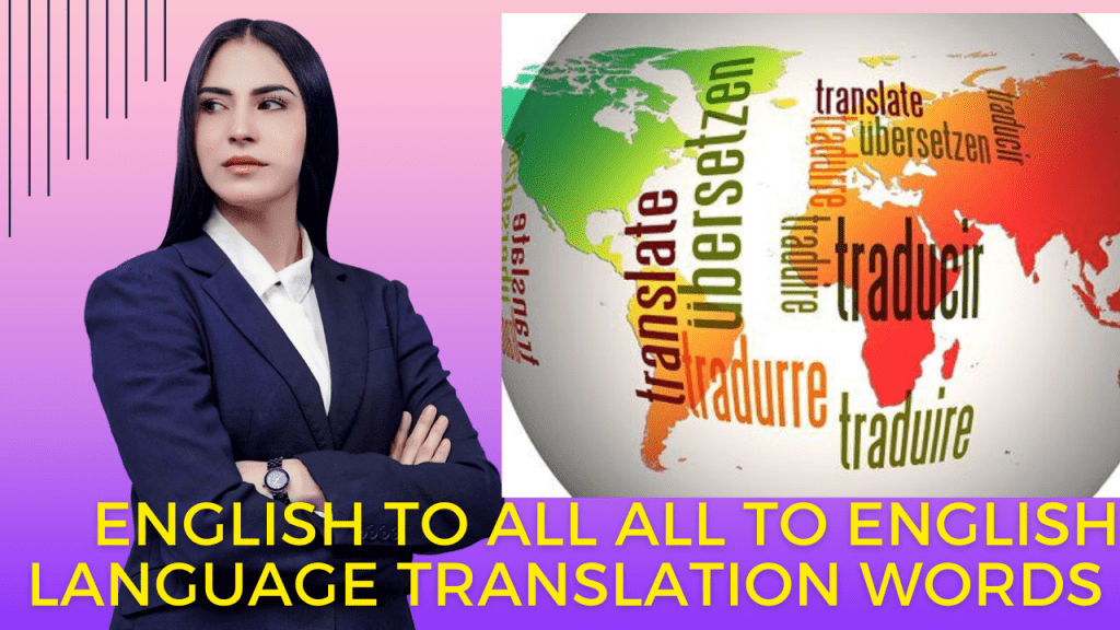 english translation to spanish english to dutch french Arabic Chinese words