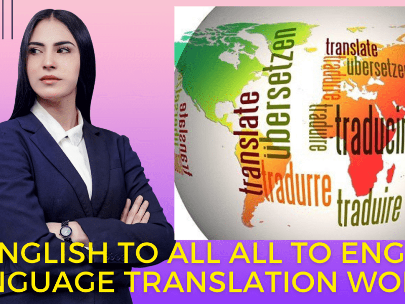 english translation to spanish english to dutch french Arabic Chinese words