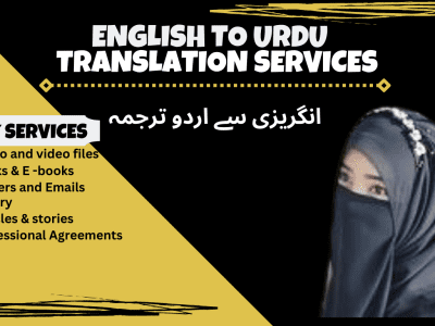 English to Urdu ,Urdu to English translation