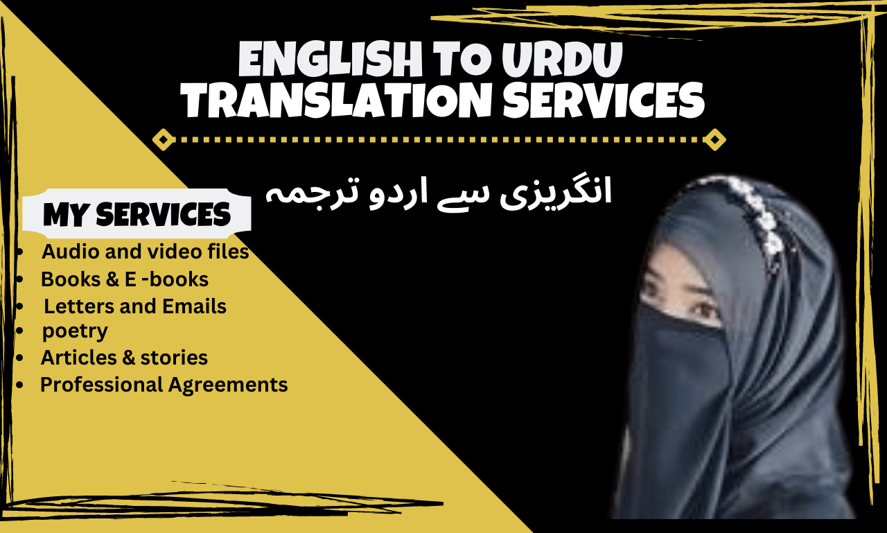 English to Urdu ,Urdu to English translation