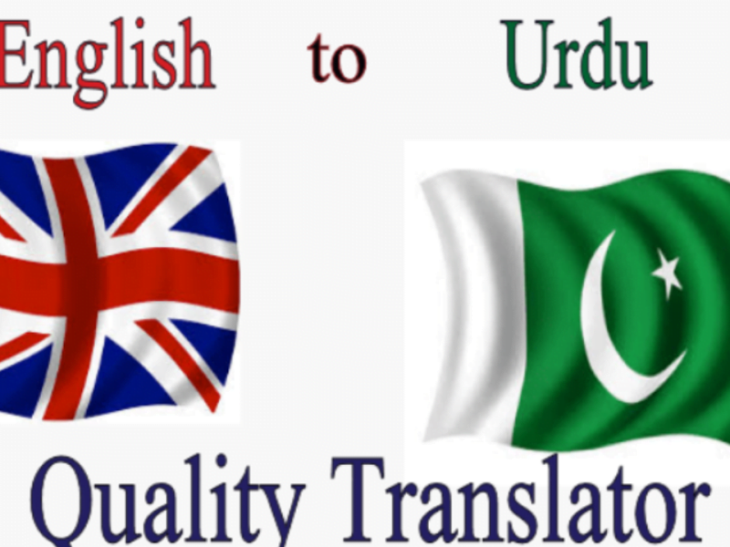 I will translate your study notes and any content english to urdu and urdu to english