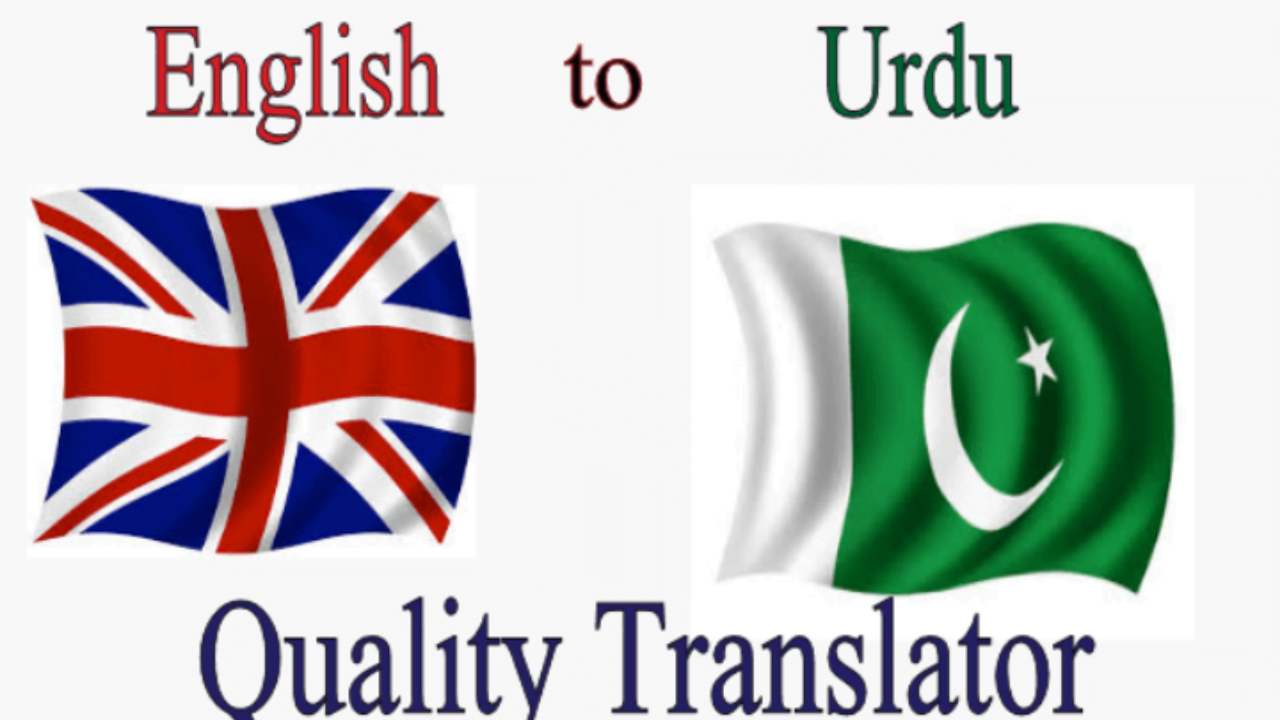 I will translate your study notes and any content english to urdu and urdu to english