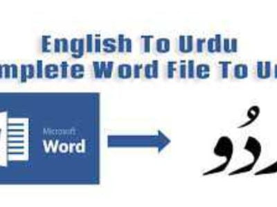 Translation Urdu/English