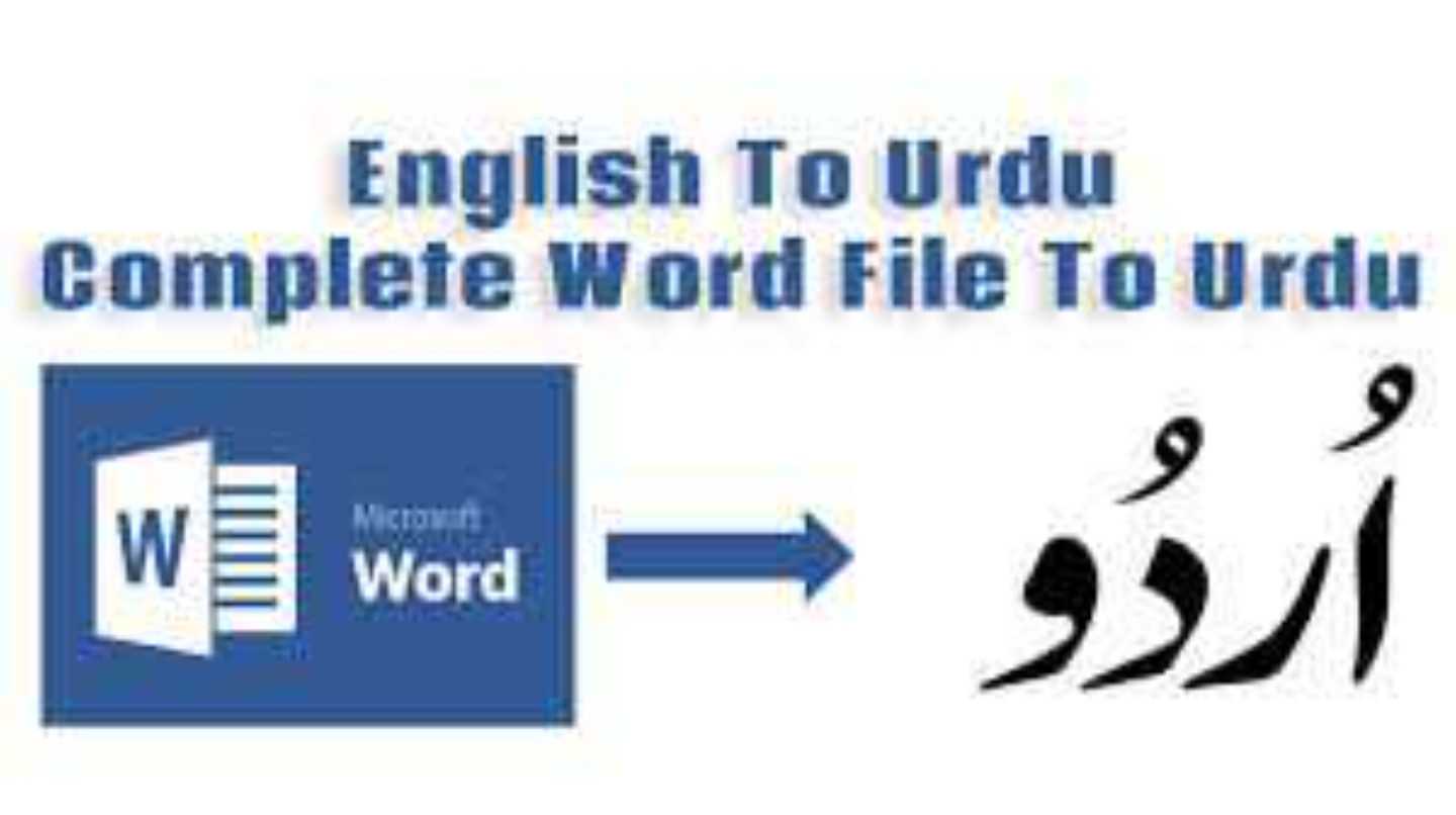 Translation Urdu/English