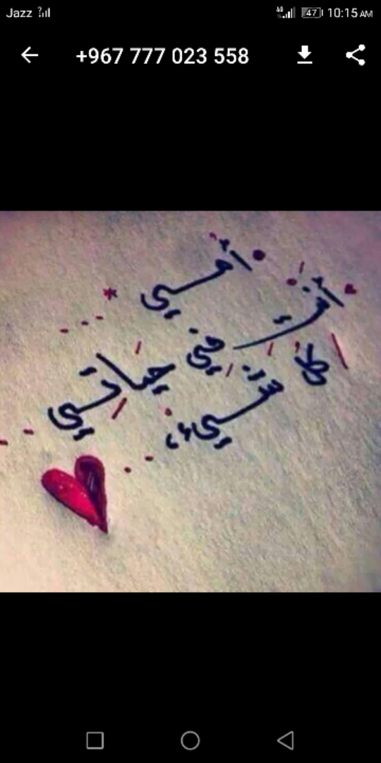 Arabic to English