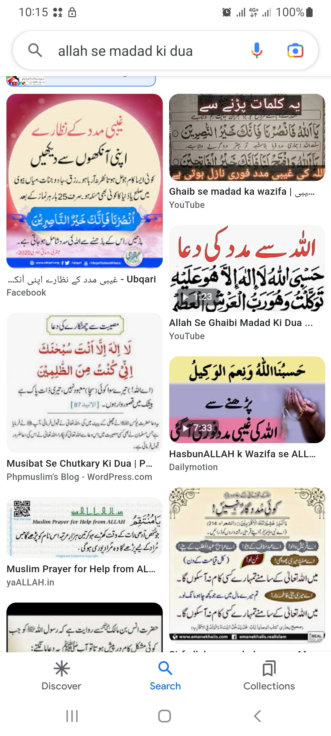 Translate many languages