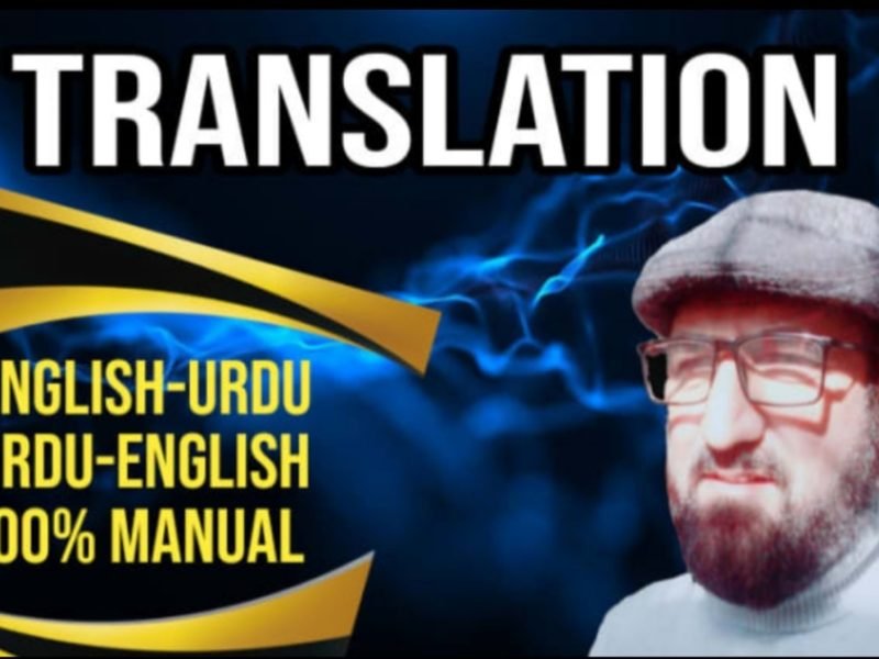 I will professionally translate your text.