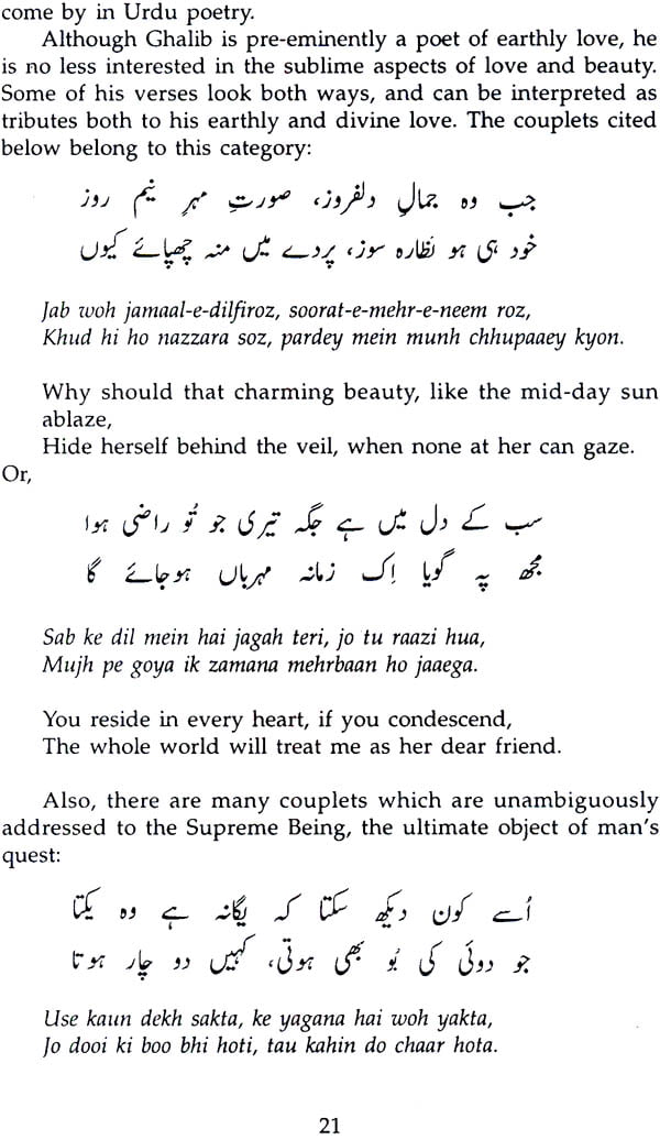 I can translate in english, urdu, turkish, japan and chinese