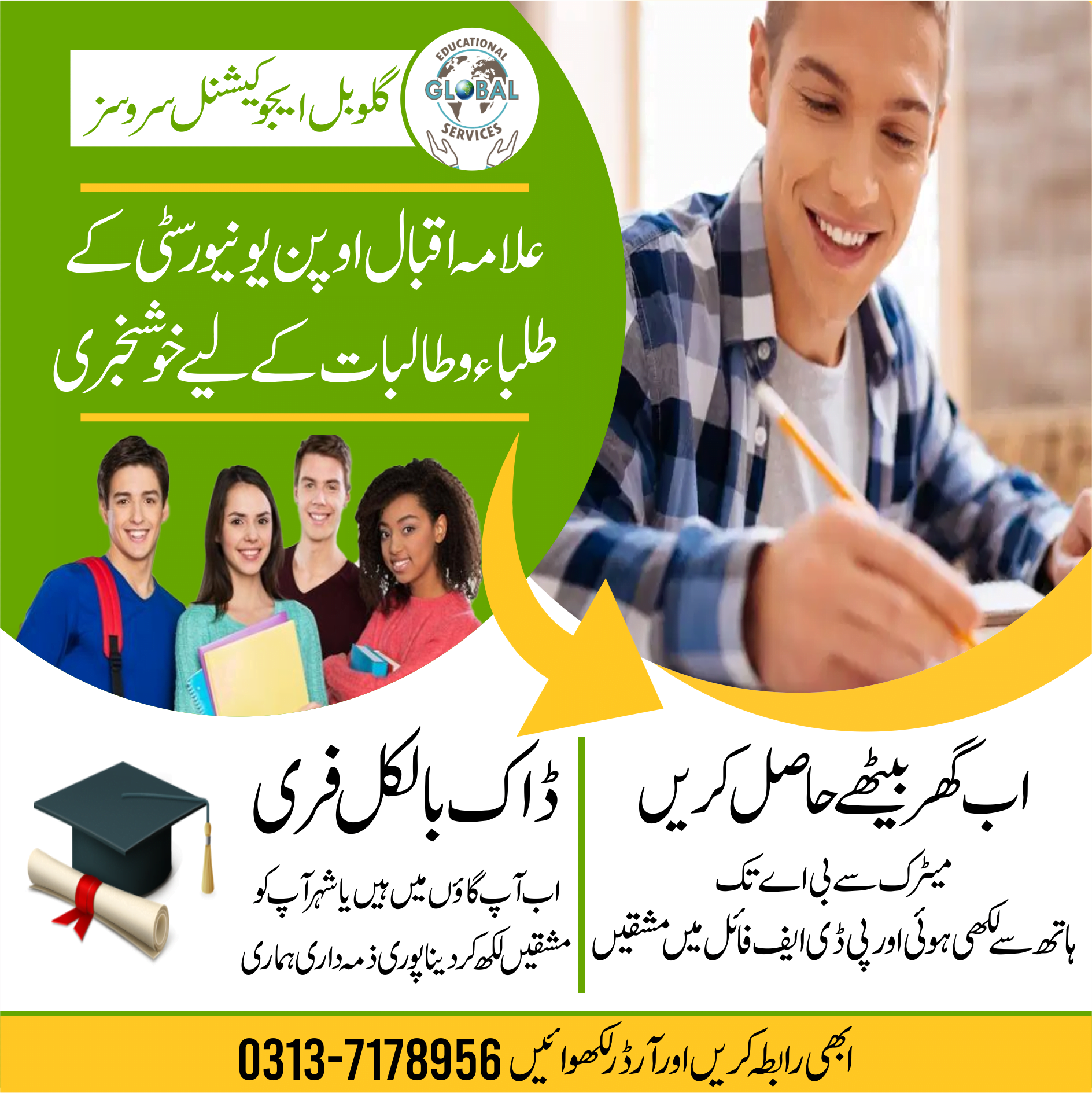 I Will design attractive Facebook ads campaign Social media Posts, Cover, Banners, Stories,