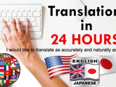 I'll Do translate Japenese to English within 24 Hour's !