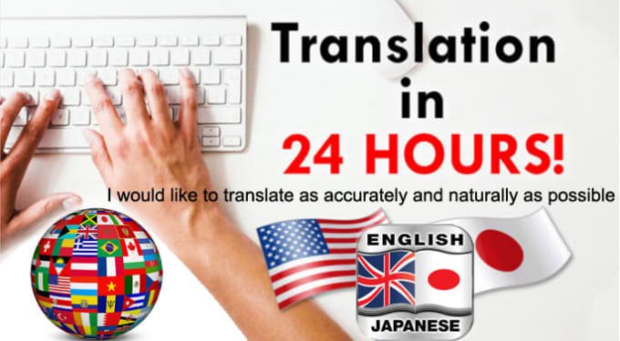 I'll Do translate Japenese to English within 24 Hour's !
