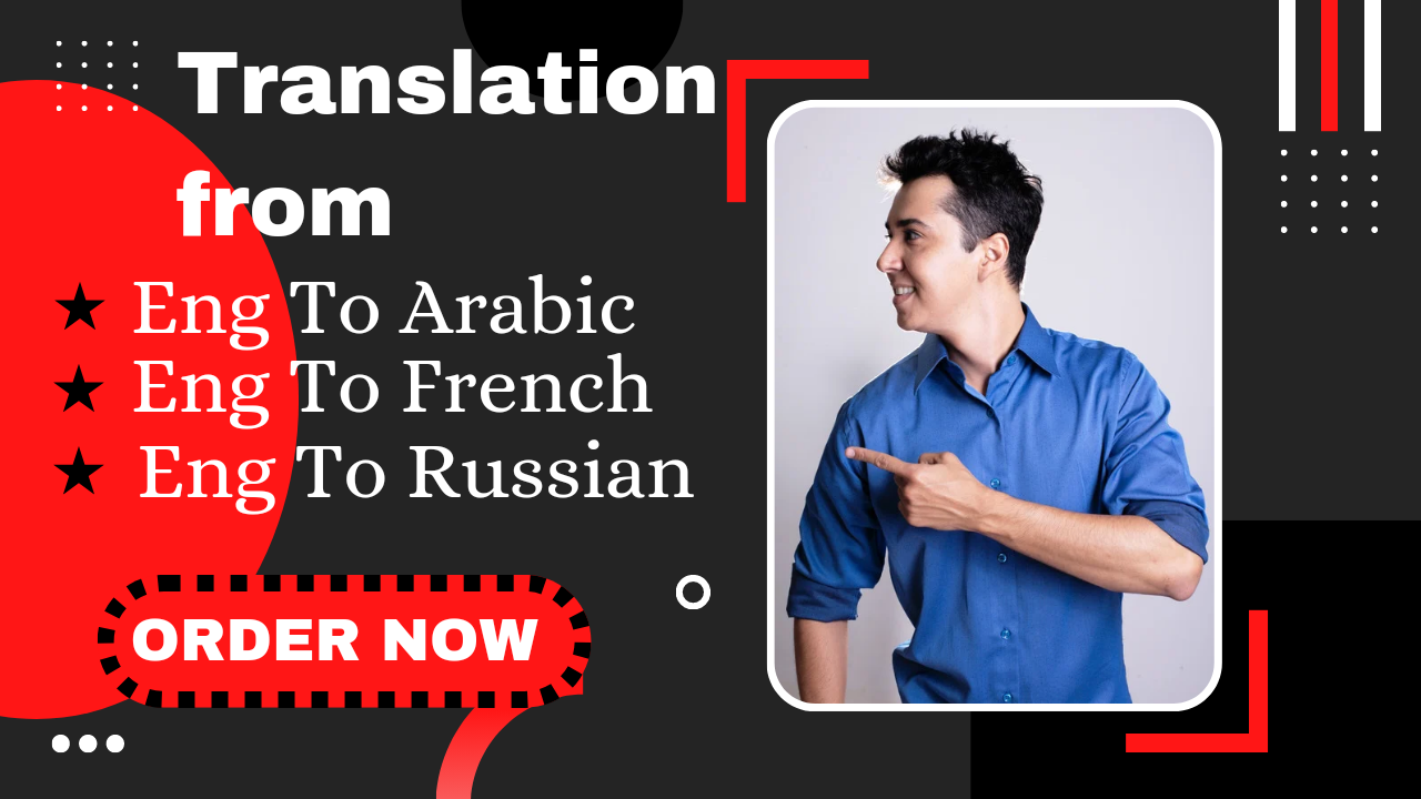 Translator