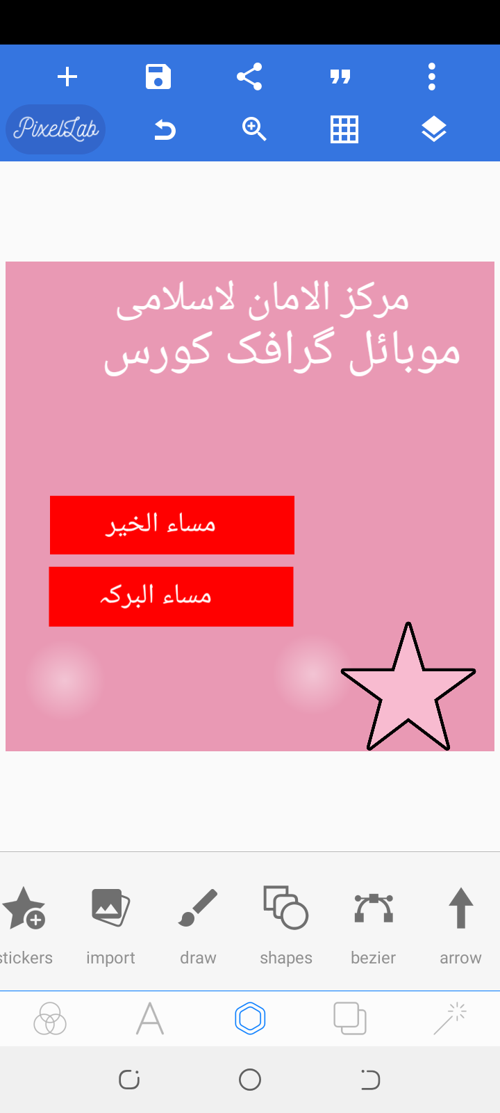 Graphic design