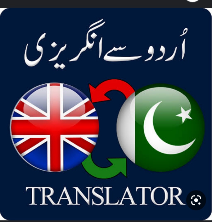 I will translate English to Urdu