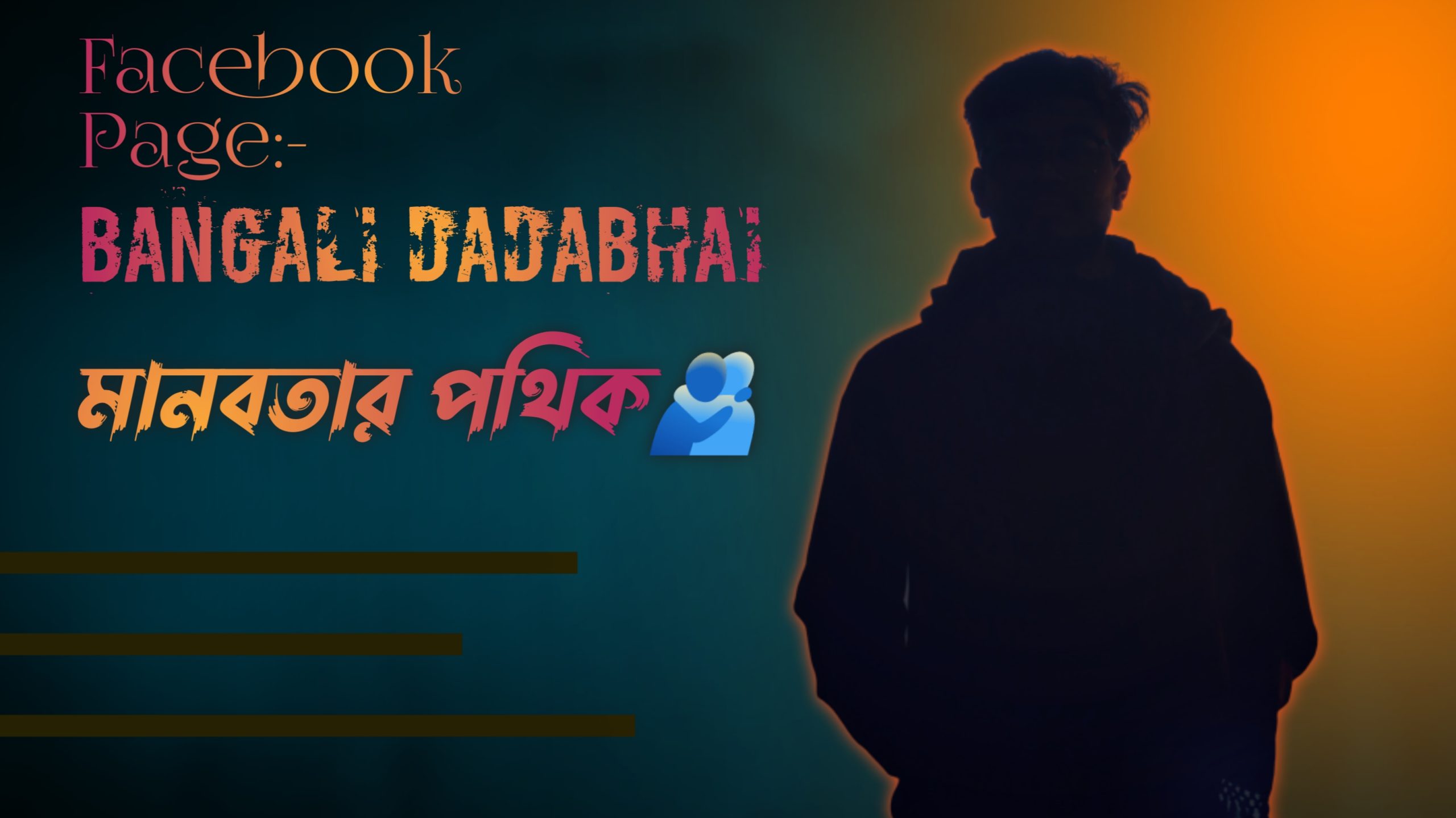 You can order me to design Facebook, YouTube cover photo
