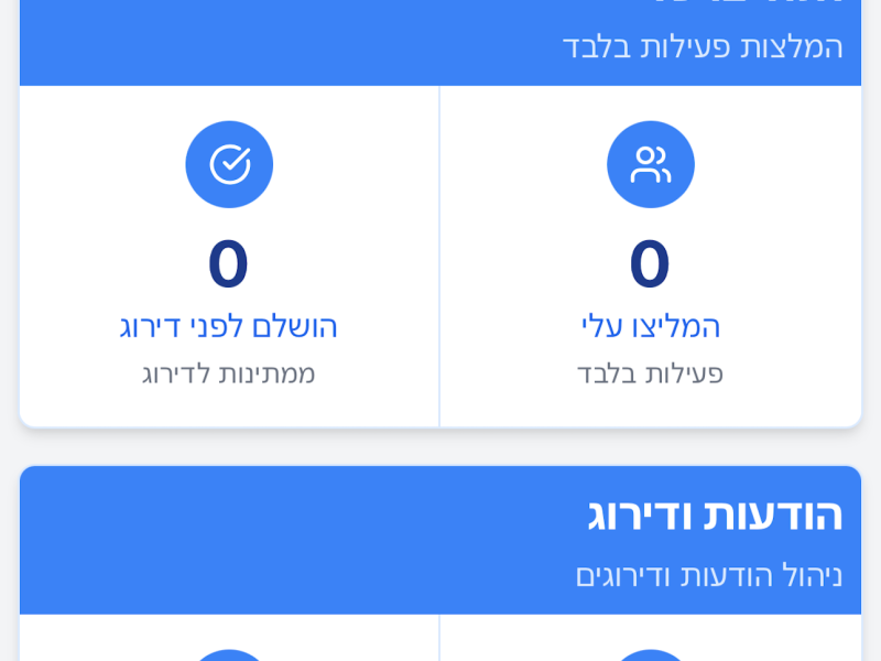 Installing an app on android phone