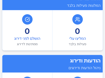 Installing an app on android phone