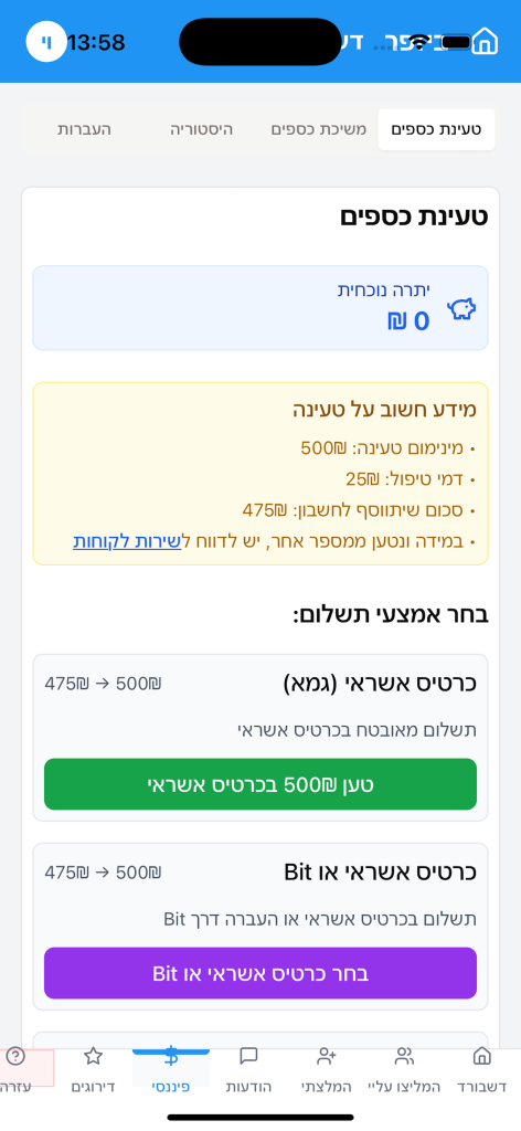 Installing an app on android phone