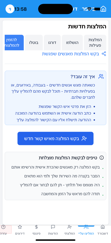 Installing an app on android phone