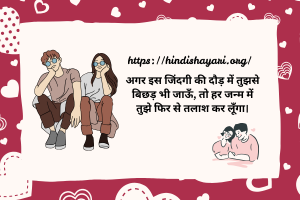 Shayaris At Your Feelings
