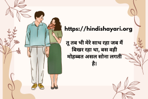 Modern Hindi Ghazals Enable Urban Emotions with a Classic Appeal