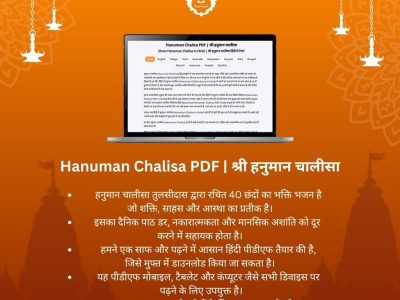 Hanuman Chalisa: What it is, what it says, what it can do for you, and how to get a PDF